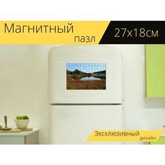 Магнитный пазл "Озеро, болото, природа" на холодильник 27 x 18 см. Lots Prints