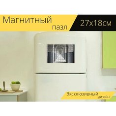 Магнитный пазл "Арка, проход, круглые арки" на холодильник 27 x 18 см. Lots Prints