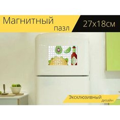 Магнитный пазл "Летом продукты, тако, авокадо" на холодильник 27 x 18 см. Lots Prints
