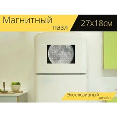 Магнитный пазл "Полная луна, луна, ночь" на холодильник 27 x 18 см. Lots Prints