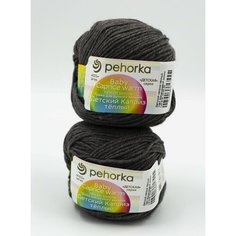 Пряжа Пехорская ПТ "Детский каприз" 50% мериносовая шерсть, 50% микрофибра 2 шт. х50г 225м 1387 Меланжевый мокко Пехорка