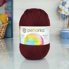 Пряжа пехорка Школьная (Пехорка), спелая вишня - 1502, 100% акрил, 5 мотков, 50 г, 150 м.