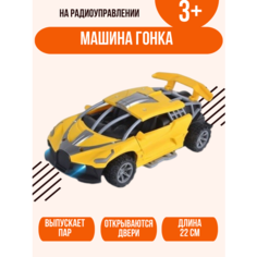 Машинка на радиоуправлении, свет, дым, откр двери в коробке Shantou City Plastic Toy Industrial Сo., Ltd