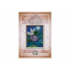Набор для вышивания бисером GLURIYA Волшебница, 30*40см