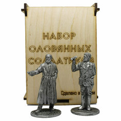 "Киногерои: Собачье сердце" №13РТ (2 н/к) в фанерной коробке набор оловянных солдатиков некрашеных Strong Style