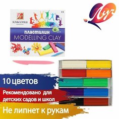 Пластилин 10 цветов 200 г Классика Denco Store