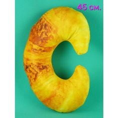 Мягкая игрушка подушка Круассан 45 см. АКИМБО КИТ