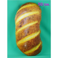 Мягкая игрушка подушка Батон 50 см. АКИМБО КИТ