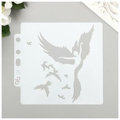 Трафарет пластик "Балерина и птицы" 13х14 см Noname