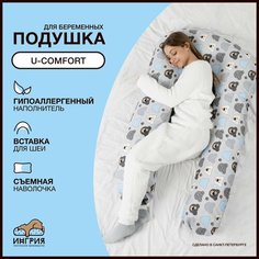 Подушка для беременных U-комфорт, 80x130, Мишки серая ИНГРИЯ