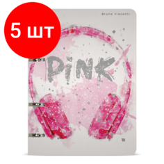 Комплект 5 штук, Тетрадь на кольцах PINK STYLE со сменным блоком 80л. 7-80-632/09 Альт
