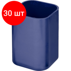 Комплект 30 штук, Подставка-стакан для ручек Attache, синий