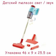 Пылесос детский на батарейках со светом и звуком, игрушечная бытовая техника, подарок для девочки Нет бренда