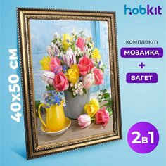 Алмазная мозаика полная выкладка HOBKIT "Букет цветов-2 40х50+Багет золотой " 50х40 размер холста,