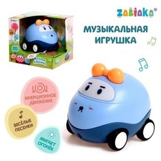 Музыкальная игрушка «Весёлые машинки», звук, свет, цвет синий Zabiaka