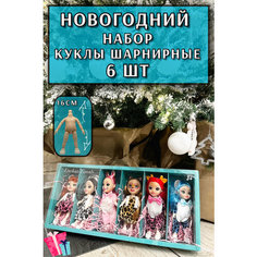 Мини-кукла для девочек "Шарнирная принцесса" континент