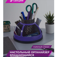 Органайзер для канцелярии настольный нет бренда