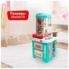Игровой модуль «Кухня» с аксессуарами, свет, звук, 49 предметов Noname
