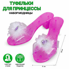 Игровой набор модницы туфли для принцессы (830-6) Tong DE