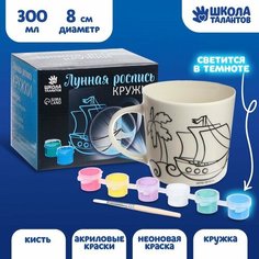 Подарочный набор для творчества . Роспись . От 5 лет China