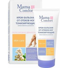 Крем-бальзам для ног Mama Comfort от отеков 175мл 1шт