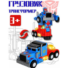 Музыкальный грузовик-трансформер Noname