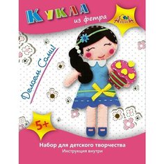 Набор для творчества Апплика Шьем куклу Кукла с пирожным Xindin