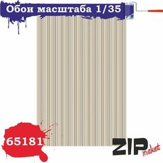 Дополнения для диорам Обои масштаб 1/35 65181 ZIPmaket