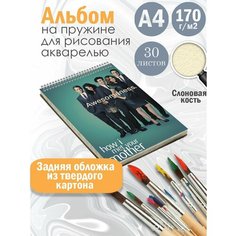 Альбом планшет для рисования акварелью сериал Как я встретил вашу маму Альбомы