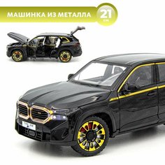 Детская машинка BMW XM 1:24, металлическая машинка Бмв Che Zhi