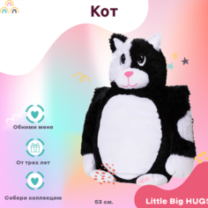 Мягкая игрушка Little Big HUGS обнимашка антисресс Кот Черный 53 см