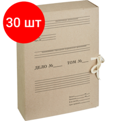 Комплект 30 штук, Короб архивный Отчет Архив Attache на завязках 80 мм