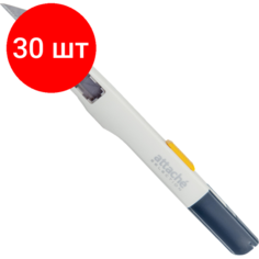 Комплект 30 штук, Нож канцелярский 9мм Attache Selection Genius, фиксатор, дляправш./левш.