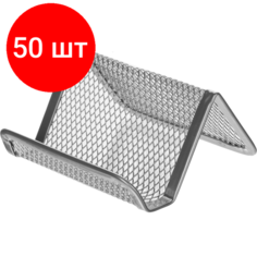 Комплект 50 штук, Подставка Attache для визиток, серебро LD01-18-3