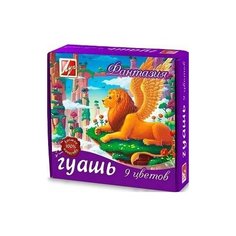 Гуашь "Фантазия " Луч