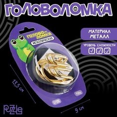 Головоломка "Прокачаем способности на максимум? Вместе с Фрогго" Puzzle