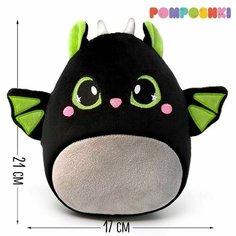 Мягкая игрушка "Дракон", чёрный Pro Market