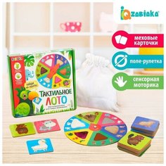 Настольная игра для малышей «Тактильное лото», животные Iq Zabiaka