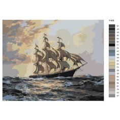 Картина по номерам Y-428 "Монтегю Доусон - Парусник. Репродукция" 70x90 Brushes Paints