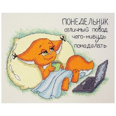 Набор для вышивания "Понедельник" Марья искусница