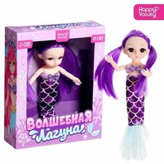 Кукла модная "Волшебная лагуна" Happy Valley