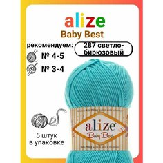 Пряжа для вязания Alize Baby Best 287 светло-бирюзовый, 100 г, 240 м, 5 штук Titan 02