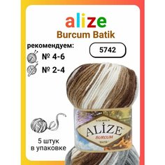 Пряжа для вязания Alize Burcum Batik 5742, 100 г, 210 м, 5 штук Titan 02