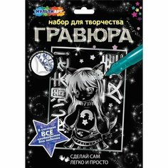 Гравюра "Аниме" 18 х 24 см, серебряная Multi Art