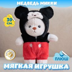 Мягкая игрушка Медведь Микки Маус в пижаме для девочек мальчиков / Плюшевый Мишка для малышей KiDWoW черный 30см