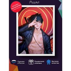 Алмазная мозаика Человек бензопила Moz Art