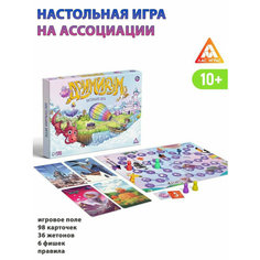 Настольная игра "Дримикум" для всей семьи ЛАС ИГРАС