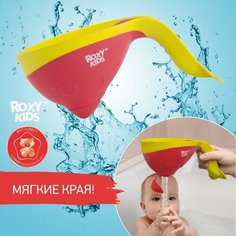 Ковш для ванны Flipper с лейкой, 600мл, цвет коралловый Roxy Kids