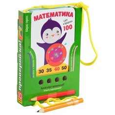 Дидактические карточки Айрис-пресс Проверяй-ка. Математика. Счет в пределах 100, 48 шт., 14х10 см