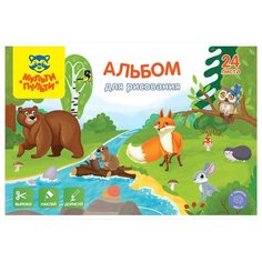 Набор альбомов Мульти-Пульти 28.5 х 20.5 см 100 г/м², 24 л. (5шт.)